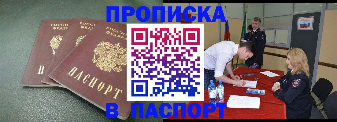регистрация для школы в Козловке
